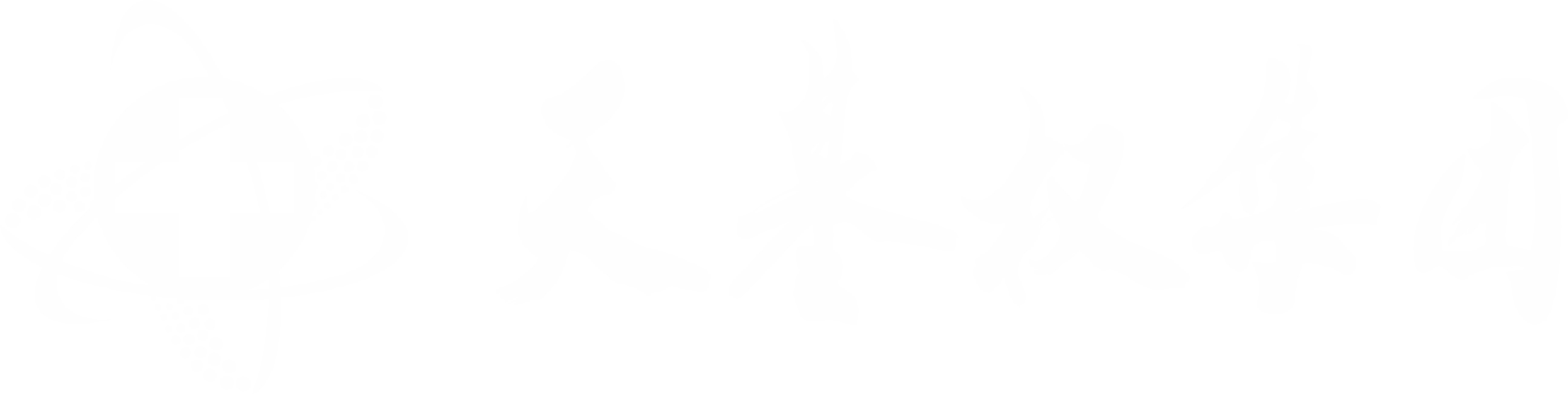 米南陽(yáng)字體1logo2